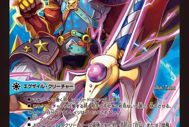 Luna Mystery Mansion | Duel Masters Wiki | Fandom