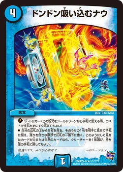 DMX-22 Super Black Box Pack Gallery (OCG) | Duel Masters Wiki | Fandom