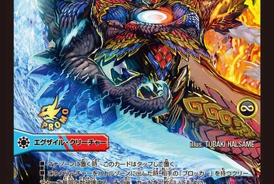 Katsu Infinity King, Achoo Crimson | Duel Masters Wiki | Fandom