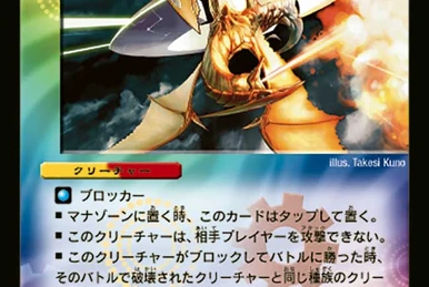 Aqua Screw | Duel Masters Wiki | Fandom