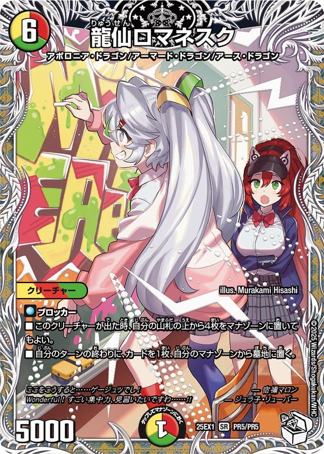 DIVINE CROSS レヱル・ロマネスク ハチロク SEC シリアル Amazon.co.jp: TCG レヱル・ロマネスク origin Vol.2 DIVINE