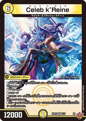 【POP1 PSA7】メナス 底力 クイーンズブレイド ザ デュエル キラ ホロ POP1 PSA7】メナス 底力 クイーンズブレイド ザ デュエル キラ