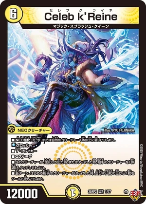 Celeb k'Reine | Duel Masters Wiki | Fandom