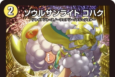 Pandora Princess-Prin | Duel Masters Wiki | Fandom