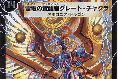 デュエルマスターズ ピュアランダース Pure Landers | Duel Masters Wiki | Fandom