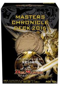 Dmd 32 Masters Chronicle Deck 2016 The Genesis By The Lord Of Spirits Duel Masters Wiki Fandom