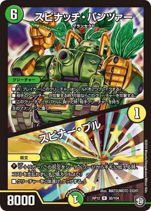 超能力大全 Beyond Coincidence アレックス・タナス著 The Criminal's SkullBlade Executioners X | Battle Spirits