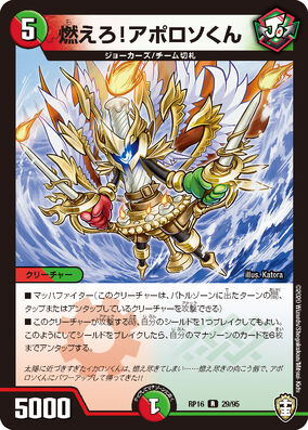 幻想水滸伝CS PP スターパラレルレア　No.397 炎の英雄 幻想水滸伝CS PP スターパラレルレア No.397 炎の英雄