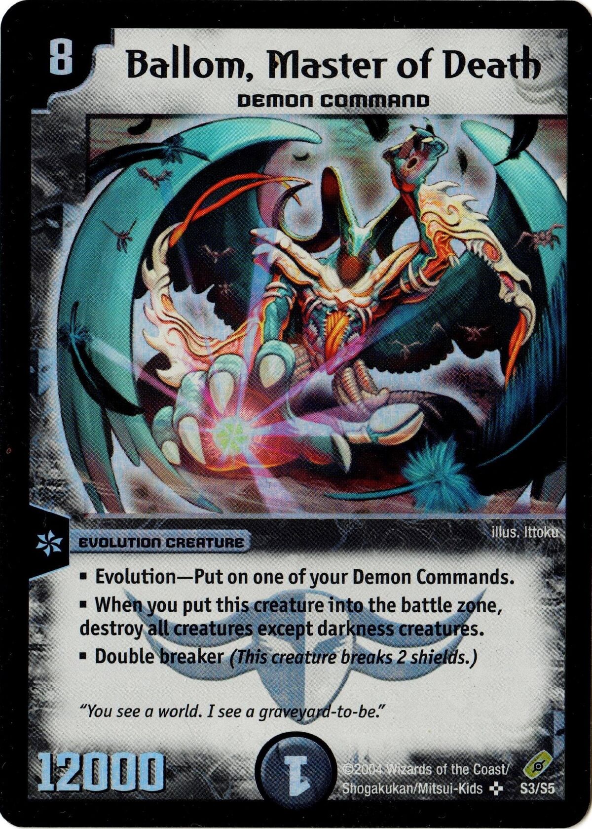 Ballom, Master of Death 悪魔神 バロム PSA 10 Ballom, Master of Death 悪魔神 バロム PSA 10（Duel Masters