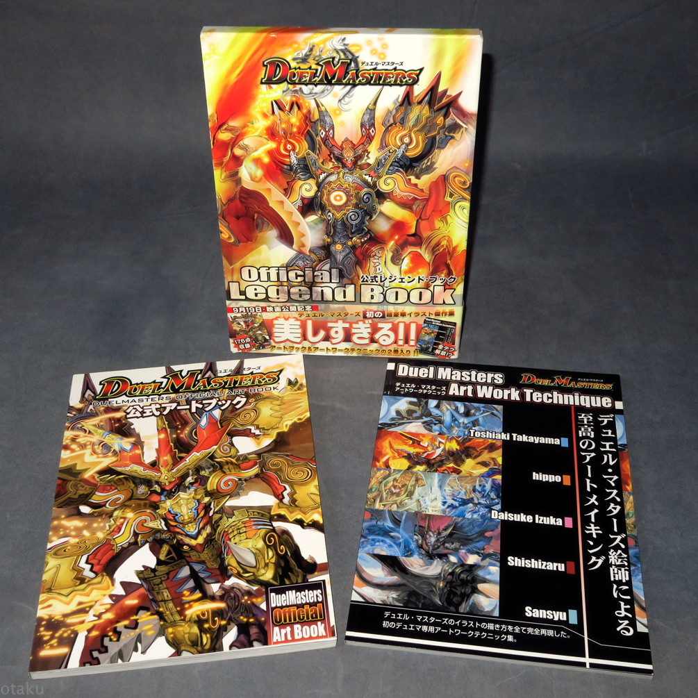 Official Legend Book | Duel Masters Wiki | Fandom
