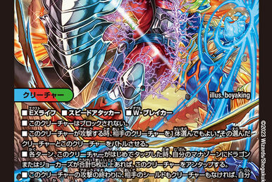 Necrodragon Abryze Dolba | Duel Masters Wiki | Fandom