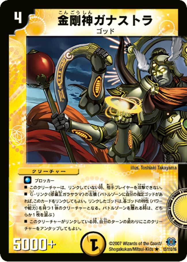 Demonic Tutor (Japanese Alternate Art) [Strixhaven: School