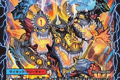 Ryusei Volcano the Burning | Duel Masters Wiki | Fandom