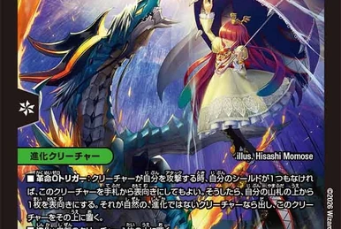 DM25-EX3 Jashin Explosion Duenamite Pack: Royal Road Double | Duel