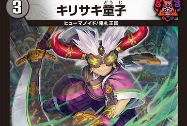 Amazon.co.jp: 遊戯王カード No.60 刻不知のデュガレス