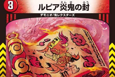 描き下ろし 天城カイト 100cmタペストリー 最強の決闘者達Ver
