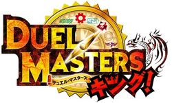 Duel Masters King! logo