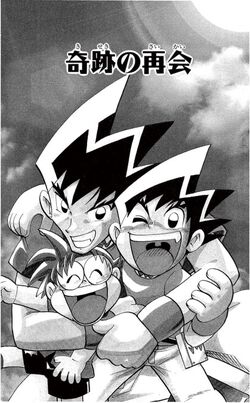 Duel Masters Fighting Edge Volume 1 Duel Masters Wiki Fandom