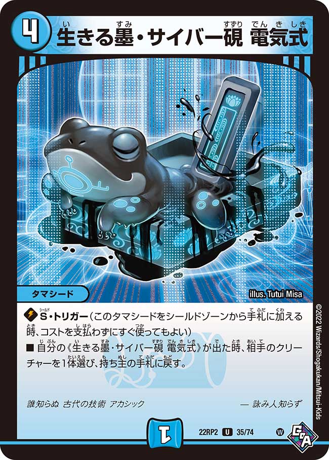 ヴァンガード Divinez 明導アキナ プロモ 治トリガー - メルカリ