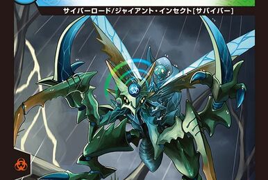 Elizabeth, Thunder Dragon Princess / Invincible Cataclysm Elizabeth, Thunder Dragon Princess / Invincible Cataclysm