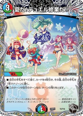 作間龍斗 Eternal Summer Amazon.com: Free!-Eternal Summer-スペシャルイベント 岩鳶・鮫