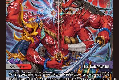 Jaouga, Oniga Hyper | Duel Masters Wiki | Fandom