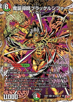 遊戯王OCG デュエルモンスターズ DM25-EX3 Jashin Bakuhatsu Duenamite 2Box DM25-EX3 DUELMASTERS TCG Evil God Explosion Duenamite Pack 
