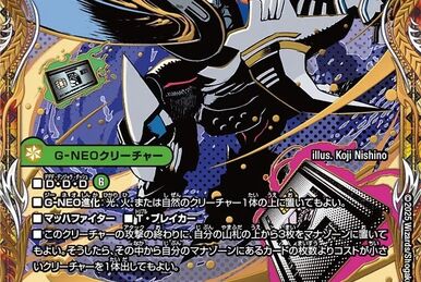 Kanzone, Elegant Song Elemental | Duel Masters Wiki | Fandom