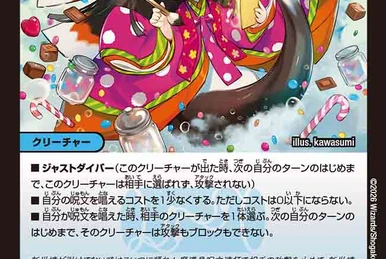 Java Kid, Aqua Boy | Duel Masters Wiki | Fandom