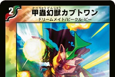 デュエルマスターズ 呪木人形ピノキル 呪木人形ピノキル(DM27 45/55) | デュエル・マスターズ