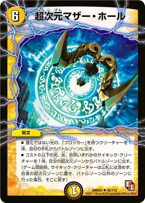 Mystic Snake (Special Guests) | Magic: The Gathering