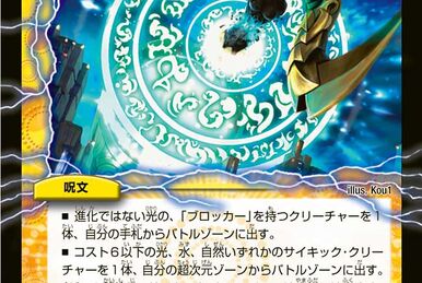 デュエルマスターズ 白騎士の霊騎ラジューヌ DMD-23/7/UC/白騎士の霊騎ラジューヌ | デュエルマスターズ,構築