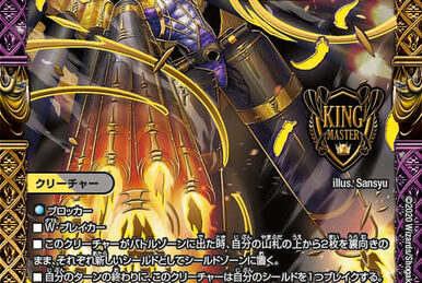 Codenight Star in the Love | Duel Masters Wiki | Fandom