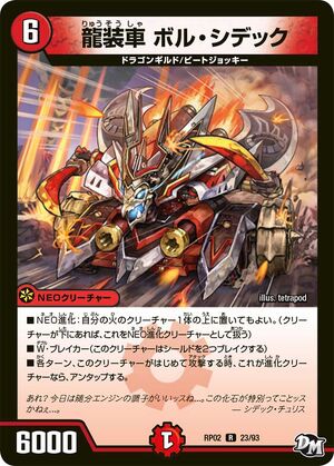 説立証なるか】黒城さんデッキを変えてなければホワイトに勝っ