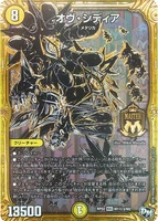 Ov Sidia M1㊙3/M2 (Secret Card)