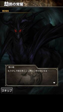 Duel Masters Entry Gate Of Dragon Saga Duel Masters Wiki Fandom Duel Masters Entry Gate Of Dragon Saga Duel Masters Wiki Fandom