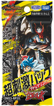 【メーカー直送】 DM23-RP2X Chaos Duel | Pack Adrenaline Ninjas: Wicked of デュエルマスターズ