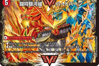Gaial Zero | Duel Masters Wiki | Fandom