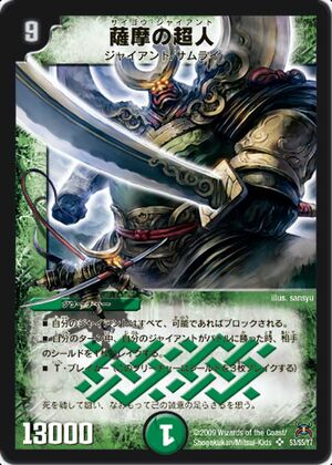 今日も軍神に叱られた！」怒られるほど愛される 爆撃竜馬の “怒