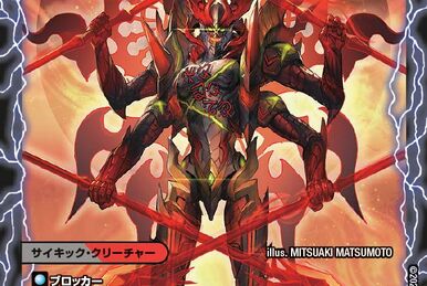 STARSCREAM -ALT MODE- | Duel Masters Wiki | Fandom