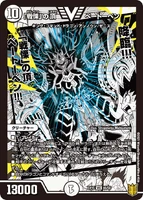 Beethoven, Zenith of "Horror" 46/50