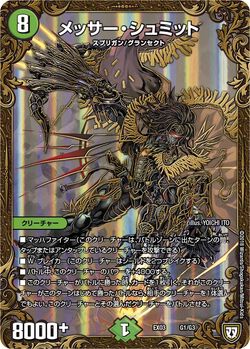 DMEX-03 Peri!!! Specialness Overloaded Mystery Pack Gallery DMEX-03 Peri!!! Specialness Overloaded Mystery Pack Gallery