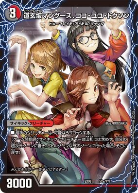 ☆厄災仔寵☆やくさいこちょう☆希少！☆美品♪☆レーザーディスク☆ Amazon.co.jp: 中古 LD レーザーディスク 美少女遊撃隊 バトル