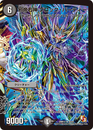 デアリヴリドガルド デッキ デアリヴリドガルド【ver1.0】{40枚}《デッキ販売》