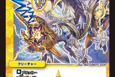 Gou Break Dragon | Duel Masters Wiki | Fandom