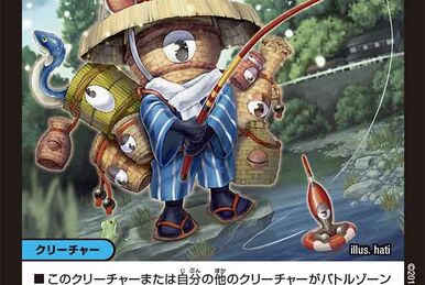 Mount Fujiyamax MAX | Duel Masters Wiki | Fandom