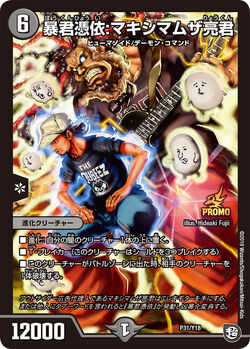 邦楽 TYRANT KARMA / RCSLUM ATOSONE YUKSTA-ILL mqdefault.jpg
