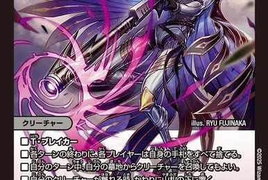 Drache der'Zen, Violent Blue Moon | Duel Masters Wiki | Fandom