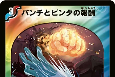 Pinokill, Cursed Wooden Doll | Duel Masters Wiki | Fandom