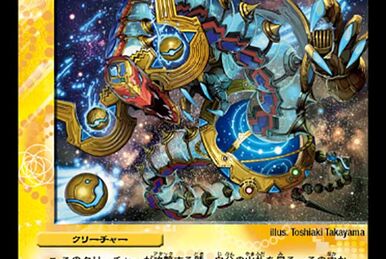 Gyogyoras, Traitorous Revolutionkind | Duel Masters PLAY'S Gyogyoras, Traitorous Revolutionkind | Duel Masters PLAY'S